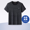 【冰丝高弹】【新款DWP】大依优型大码条纹短袖T恤圆领加肥加大男士大号弹力透气舒适夏季半袖 商品缩略图0