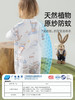 贝肽斯婴儿连体衣春秋款新生儿衣服夏季哈衣百天宝宝竹棉纱布睡衣 商品缩略图1