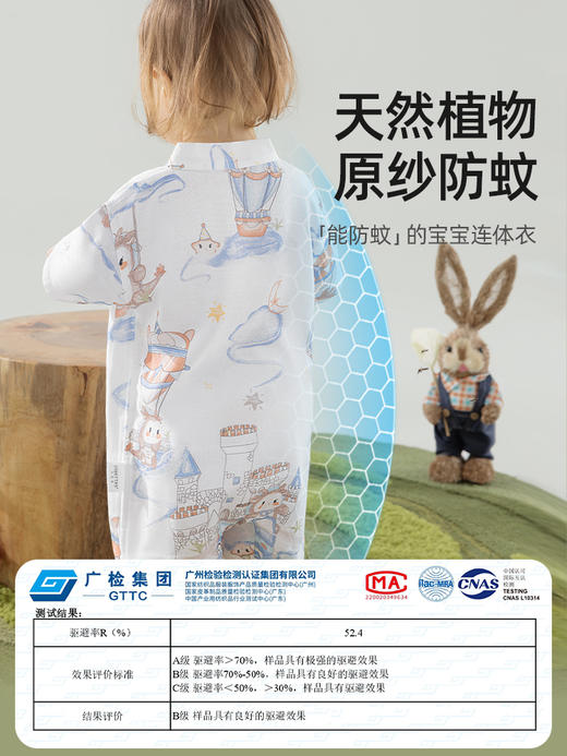 贝肽斯婴儿连体衣春秋款新生儿衣服夏季哈衣百天宝宝竹棉纱布睡衣 商品图1