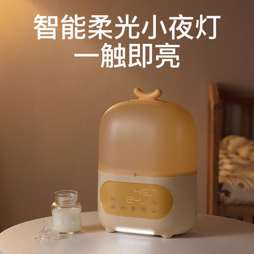 SKULD时蔻温奶器无水暖奶器三合一婴儿N5/N3/N1 商品图3