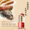【吉祥贺岁  爆品特别鉴赏版】道阖粮造5鉴赏  新春贺岁版 52%VOL 双轮发酵 新川派浓香典范 商品缩略图3