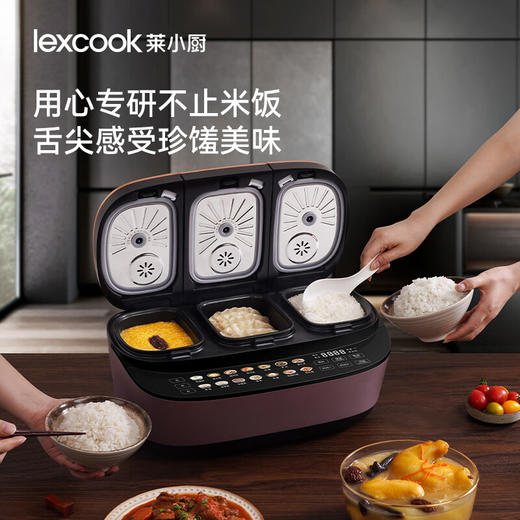 莱小厨（Lexcook）微压电饭煲三拼三胆电饭锅家用智能可预约4.3L蒸煮煲汤一体3-5人多功能 星云紫 TC701 商品图2