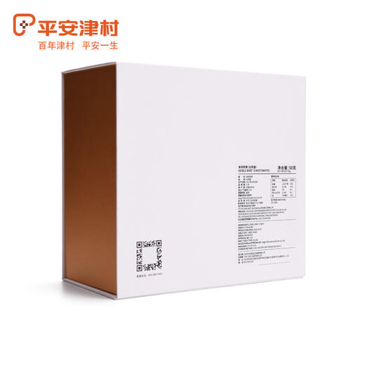 平安津村 燕窝 50g/盒 商品图2