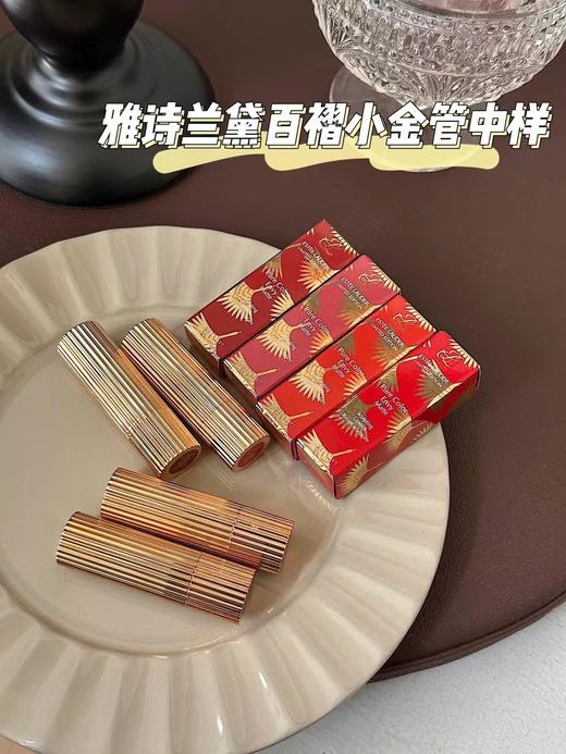 【品牌授权】雅诗兰黛绝色倾慕唇膏三件套 雅诗兰黛百褶小金管  限量版口红礼盒三大绝美色号#丝绒557红棕探戈#丝绒666迷橘曼波#丝绒699蓝调正红 商品图2