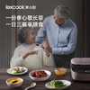 莱小厨（Lexcook）微压双胆电饭煲3L电饭锅智能预约蒸煮煲汤一体多功能电饭煲2-4人 淡绯紫（6系Pro）TC602 商品缩略图5