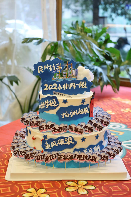 班级定制（图为10+6双层） 商品图4