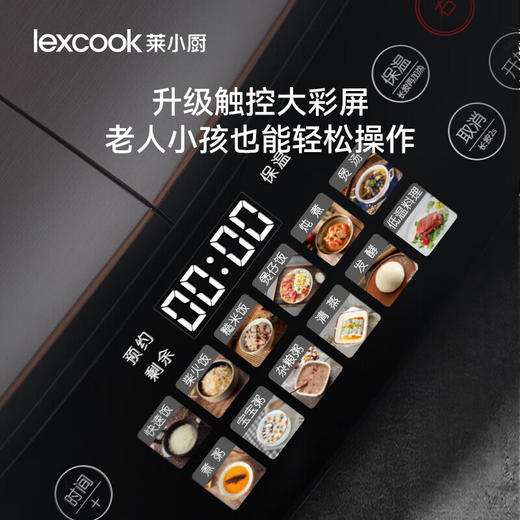莱小厨（Lexcook）微压双胆电饭煲3L电饭锅智能预约蒸煮煲汤一体多功能电饭煲2-4人 淡绯紫（6系Pro）TC602 商品图3