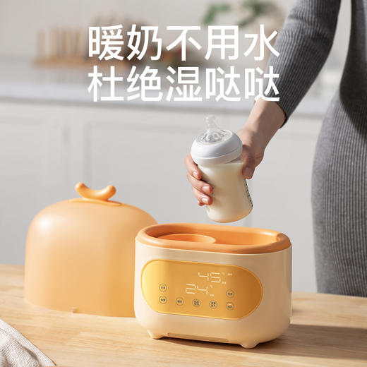 SKULD时蔻温奶器无水暖奶器三合一婴儿N5/N3/N1 商品图0