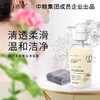 中粮德兰多重精油香氛沐浴露400g/瓶 商品缩略图0