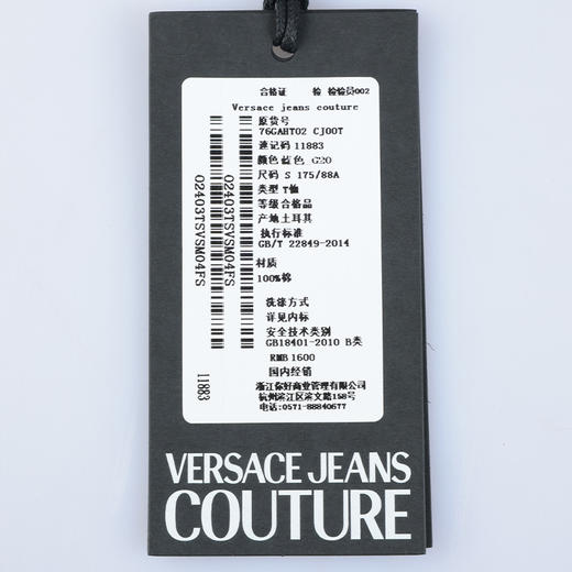 Versace 男士全棉短袖T恤 11883 商品图11