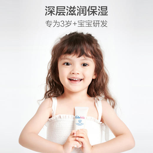 嗳乐蓓贝 花蕾保湿护手霜 50g 商品图2