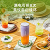 大宇渐变榨汁杯，渐变双色无线随行杯，满电可榨8杯，自动清洗 商品缩略图3