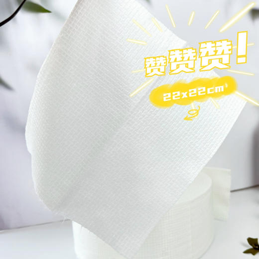 棉元素-亲肤舒润洁面巾 卷巾( 700g/EF纹) 卷巾
 商品图2