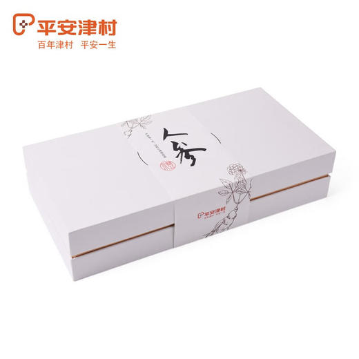 平安津村全须人参礼盒200g/盒（25g*8支）长白山脉人参泡酒煲汤整支干人参4-5年参龄送礼佳品 商品图5