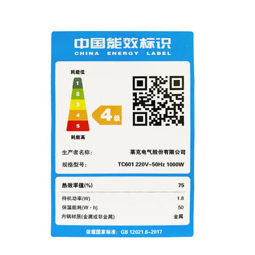 莱小厨（Lexcook）微压双胆电饭煲家用小型3L电饭锅智能预约蒸煮煲汤一体多功能电饭煲2-4人 奶白色 TC601 商品图6