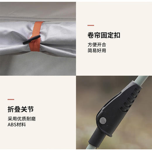 纵贯线seashore四面全自动帐篷M032 商品图3