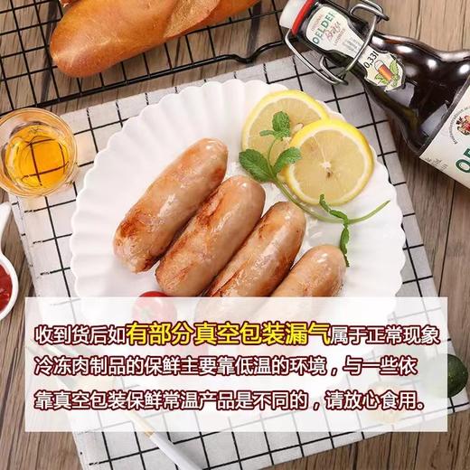 火山石烤肠 纯肉无淀粉 商品图0