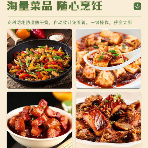 捷赛Gemside 捷赛自动烹饪锅（2.5L）JSG-P18 商品图1