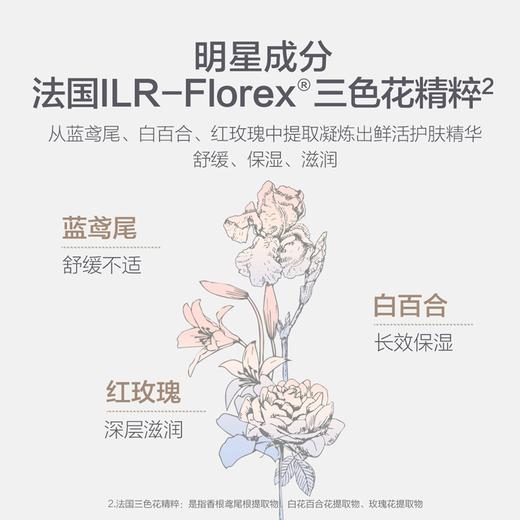 嗳乐蓓贝 儿童温和洁面泡泡 120ml 商品图3