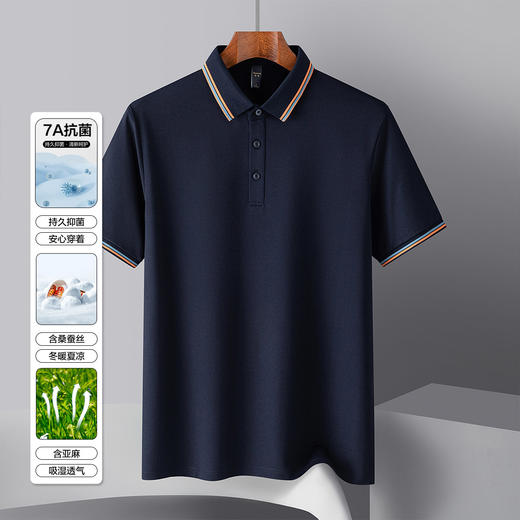 【含桑蚕丝&亚麻】罗蒙男士夏季t恤短袖polo衫简约polo衫男短袖 商品图2