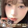 DORAGINA / 小豆几 / 美瞳年抛 / 2片入 / 14.2mm / 适中扩瞳微微高光渐变提亮感 商品缩略图0