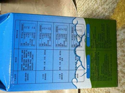 2024新款青海风味三江雪清真奶茶礼盒装 830g/盒 内含奶茶3袋-熬茶1袋、咸味奶茶1袋、青稞奶茶一袋 全国包邮 商品图4