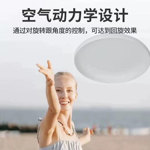 凯速飞盘FP01 商品图3