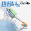 【云粉节】【6.7折】7楼鼎易数码usmile笑容加儿童电动牙刷Q10PROMAX吊牌价599元，折后价399元 商品缩略图1