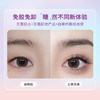 【BQI免胶水假睫毛 细梗懒人自粘嫁接睫毛】浓密卷翘自然 镊子套装睫毛 商品缩略图3