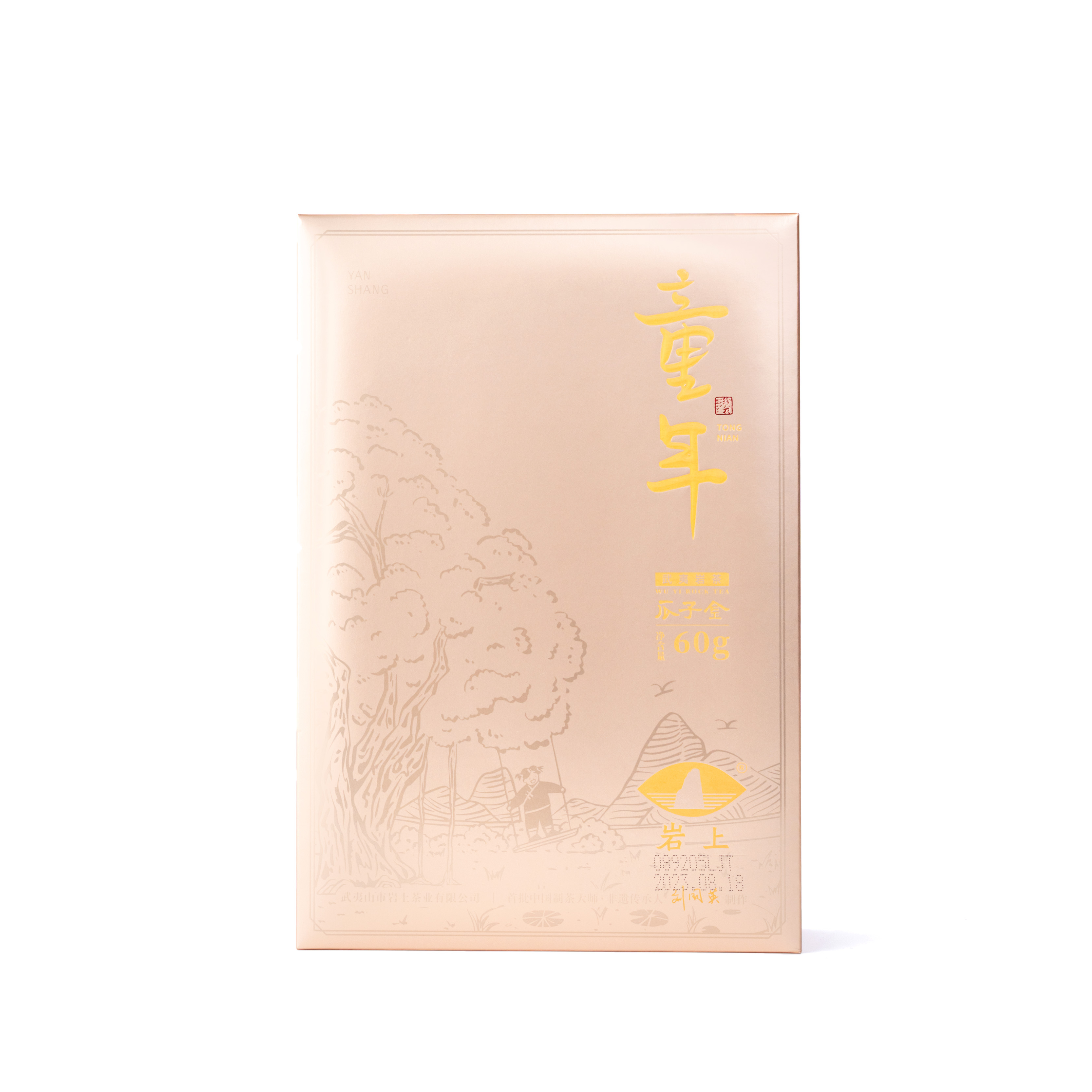 岩上 | 珍我·童年名丛（瓜子金）| 60g（10gx6泡）*热销款