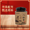 【九九老师】九九推荐八珍草本膏260g*2罐，春夏温补，配料：桃仁、桂圆、黄芪、党参、甘草、黄精、枸杞子、大枣、紫苏、人参、木糖醇 【高级课程】 商品缩略图1