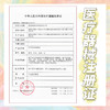 WEMEET【结束前通知】年终活动  年抛 商品缩略图1