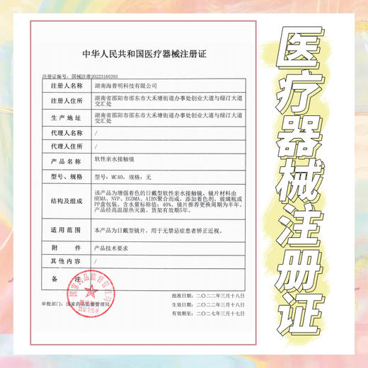 WEMEET【结束前通知】年终活动  年抛 商品图1