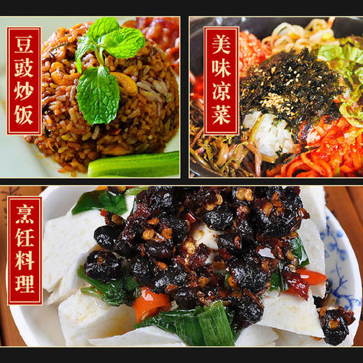 湖北仙桃 硒莱福 豆豉牛肉豆豉蒜蓉香辣调味拌饭拌面下饭酱坛装礼盒 168g/瓶*3瓶 商品图1