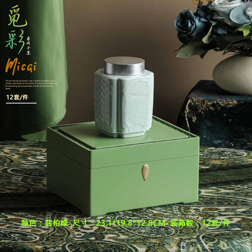 春风十里.觅采【实木烤漆.翡柏绿.单瓷螺丝口】60元1套.共4套 商品图0