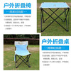 纵贯线seashore中号椅四件套ST-09 商品缩略图3