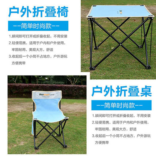 纵贯线seashore中号椅四件套ST-09 商品图3