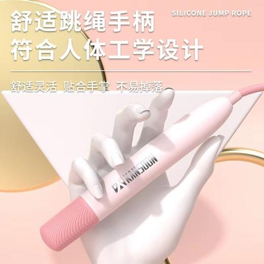 凯速运动跳绳KJ39 商品图1