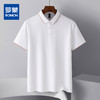 【含桑蚕丝&亚麻】罗蒙夏季男士t恤短袖polo衫舒适polo衫男短袖 商品缩略图2