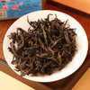 【幽香高扬】宝城碳焰系列紫红袍岩茶散装罐装乌龙茶4罐共400克D428 商品缩略图1