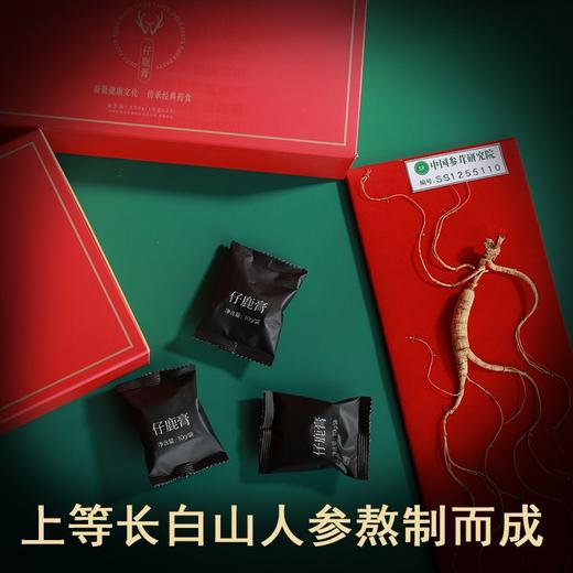 【补气血散寒不上火】梅花鹿仔鹿膏 250克每盒 鹿胎膏改进配方仔鹿膏补气血散寒不上火 商品图1