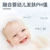 韩国宫中秘策儿童沐浴露洗发水二合一  婴幼儿宝宝洗护洗发沐浴/洗发水 350ml 商品缩略图6