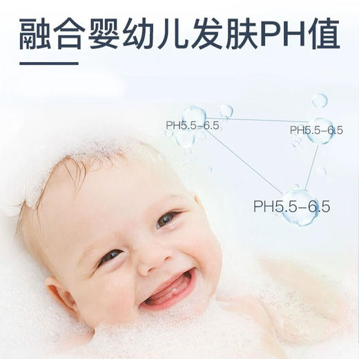 韩国宫中秘策儿童沐浴露洗发水二合一  婴幼儿宝宝洗护洗发沐浴/洗发水 350ml 商品图6