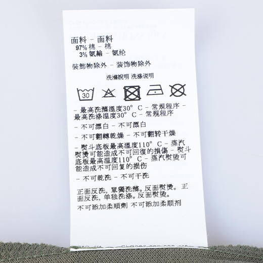 Armani EA7男士运动休闲弹棉Polo短袖T恤 11897 商品图6