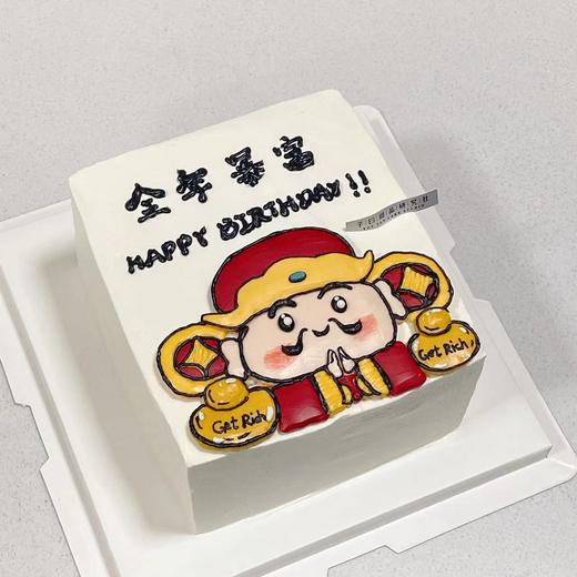 财神到2  （提前24小时预订，方形比同尺寸圆形蛋糕小） 商品图0