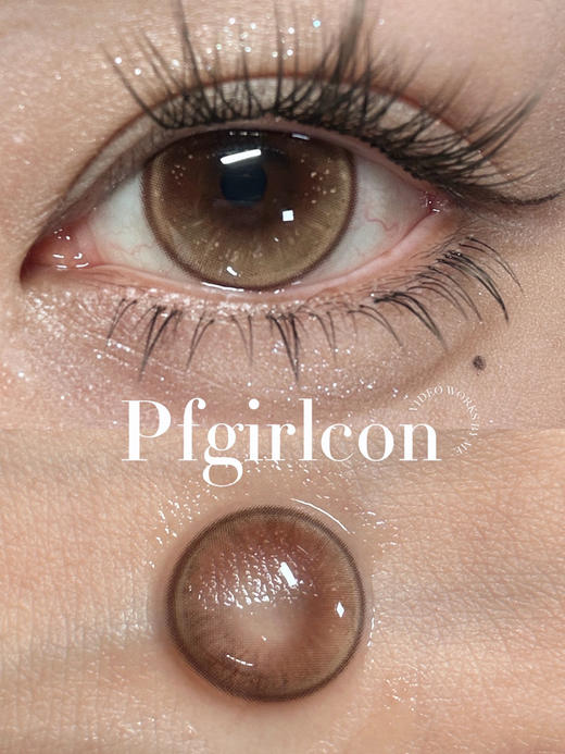 【大直径】PFGIRLCON-梵月冰棕-14.5mm【半年抛 0-800度 含有525/575】着色13.8mm 商品图1