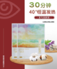 热敷蒸汽眼罩眼贴 一次性缓解疲劳干涩5片装叶黄素青发热睡眠遮光 商品缩略图2