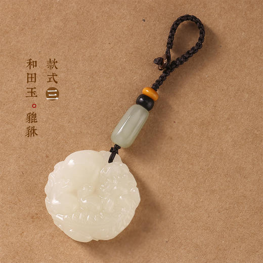 雕刻貔貅挂饰 商品图4