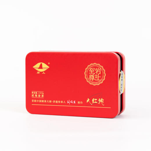 体验装 | 珍我·至尊大红袍 | 20g（10gx2泡） 商品图1