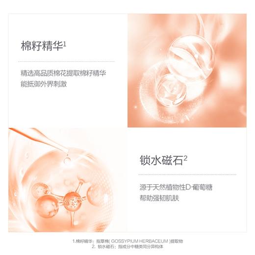 嗳乐蓓贝 儿童温和洁面泡泡 120ml 商品图2